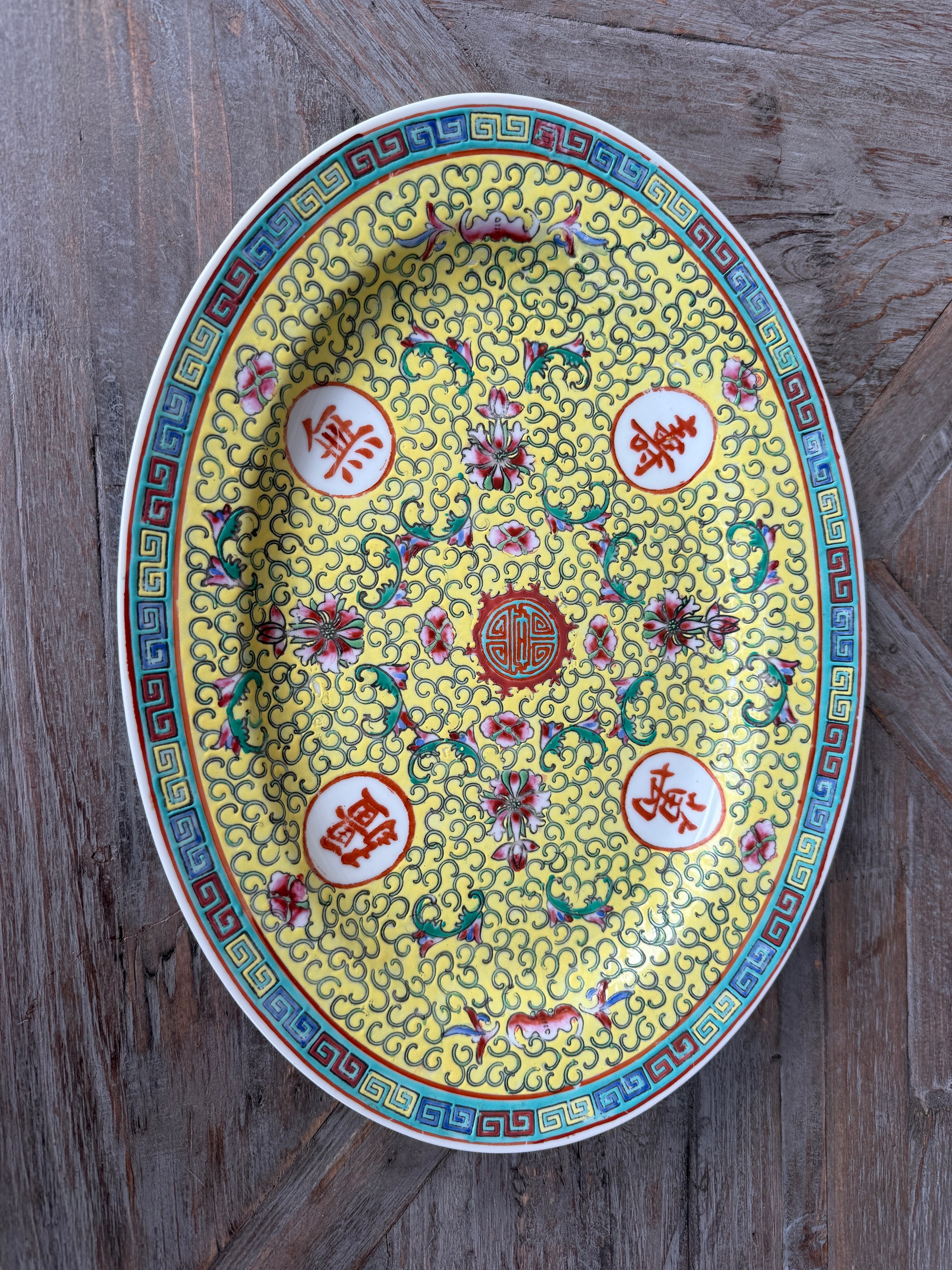 vintage chinese platter, famille jaune platter, chinoiserie decor, yellow porcelain platter, vintage chinoiserie, decorative porcelain plate, chinese export style decor, gallery wall decor, vintage home accents, colorful chinoiserie, collected interiors, shelf styling decor, decorative platter, traditional chinese porcelain, one of a kind vintage decor