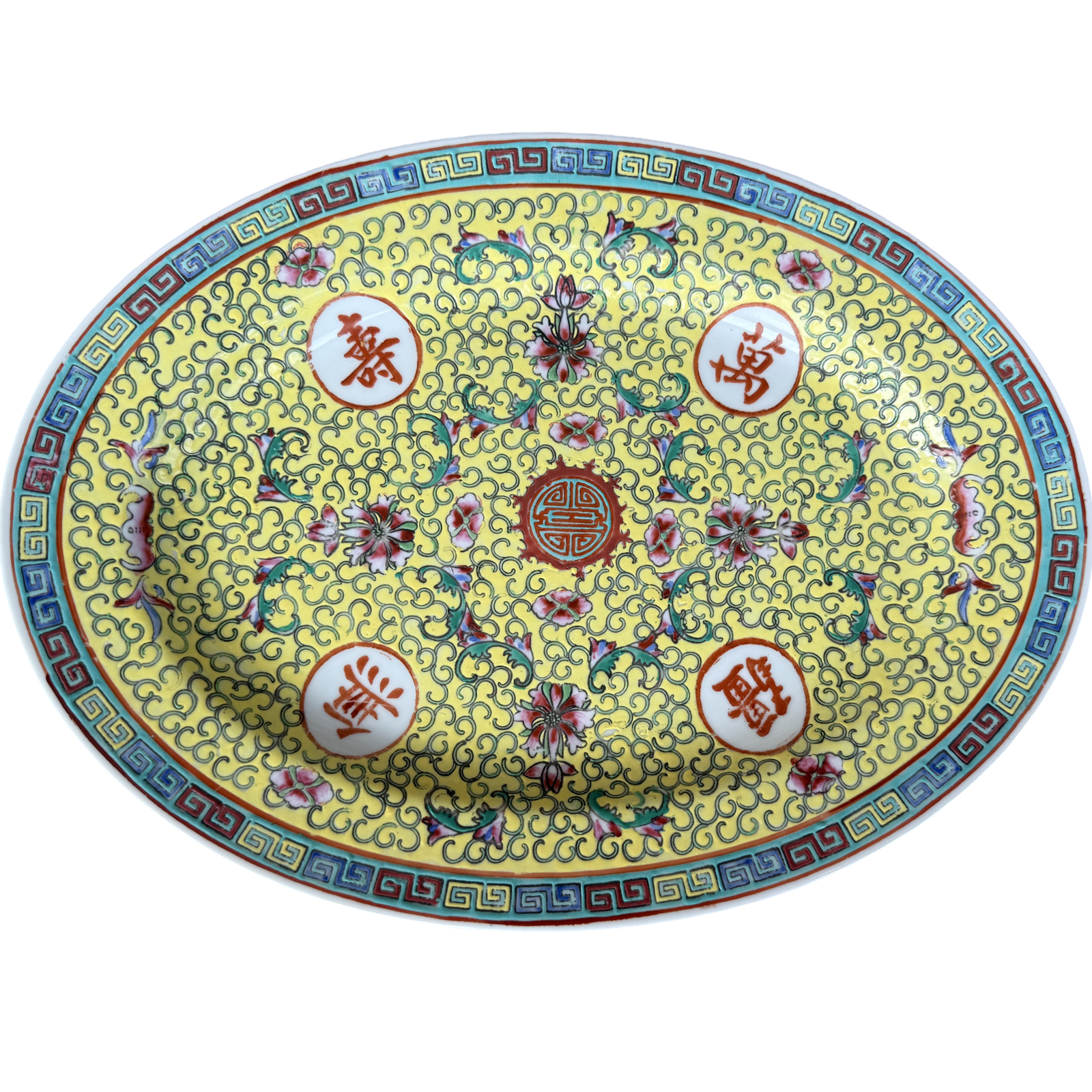 Vintage Famille Jaune Chinese porcelain platter with yellow background, floral motifs, scrolling pattern details, and colorful geometric border. One-of-a-kind chinoiserie decorative accent for shelves, walls, or tabletops.